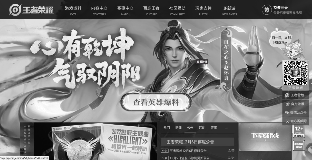 截圖 2022-12-05 下午3.40.58